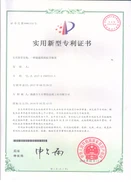Certificates 8